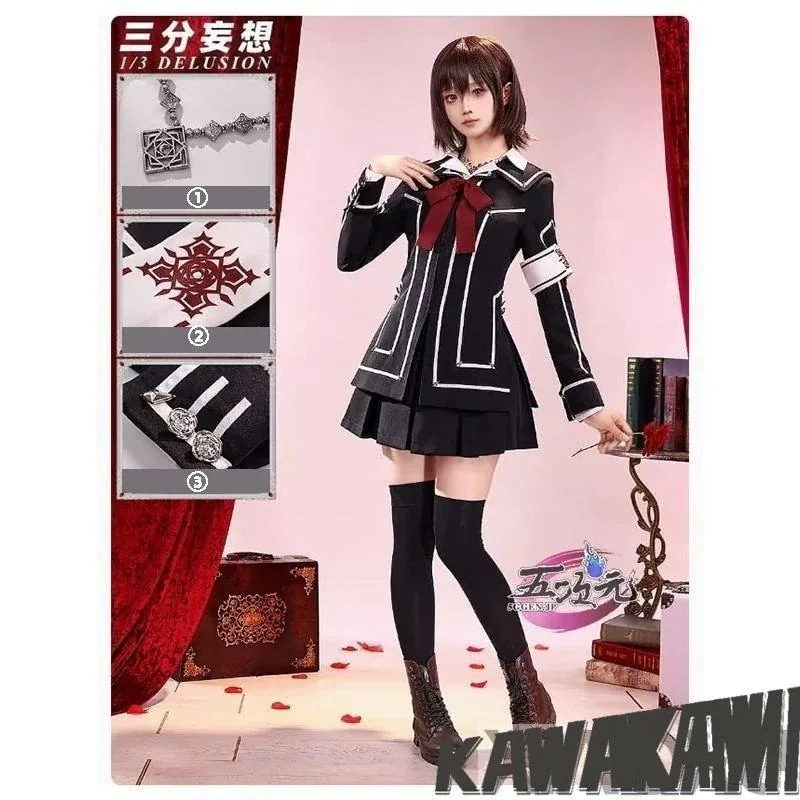 【2026新作-1060】三分妄想　ヴァンパイア騎士　コスプレ　黒主優姫　衣装　 いしょう ウィッグ　 　1237