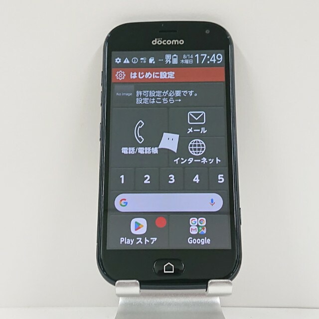 らくらくスマートフォン me F-01L ドコモ ブラック 送料無料 本体 c13953 【中古】