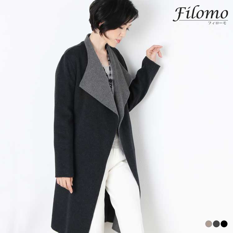 [Filomo]ウールカシミヤラップコートロング