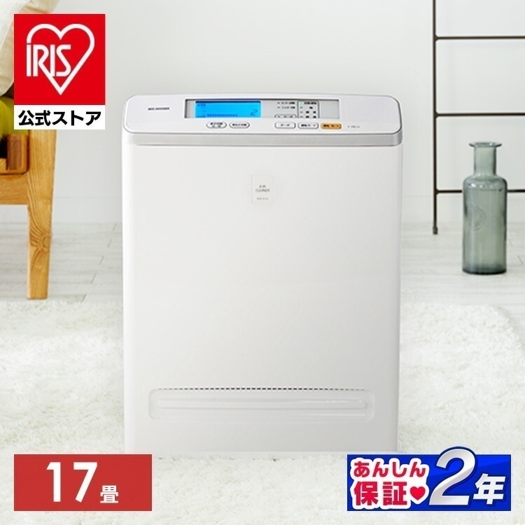 【公式】 空気清浄機 コンパクト 小型 花粉対策 ウイルス対策 17畳 PM2.5対応 花粉 ペット 省エネ 液晶モニター付 ほこりセンサー 黄砂 菌 カビ対策 集塵 MSAP-AC100 メガ割