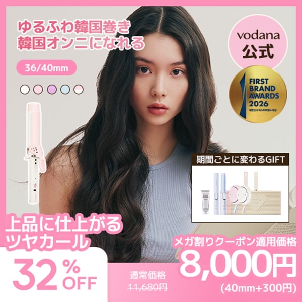 【新品未使用】VODANA グラマウェーブカールアイロン 40mm Qoo10] VODANA 【公式】 グラムウェーブカーリングアイロ : 美容・健康家電