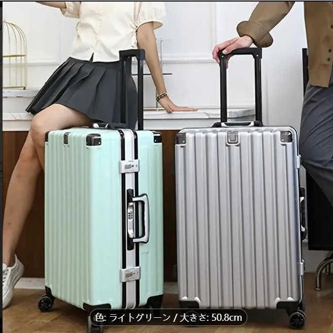 [特色のある商品]スタイリッシュな軽量スーツケースTSAロック付き 耐久性のあるABS＆PC360度回転スピナーホイール