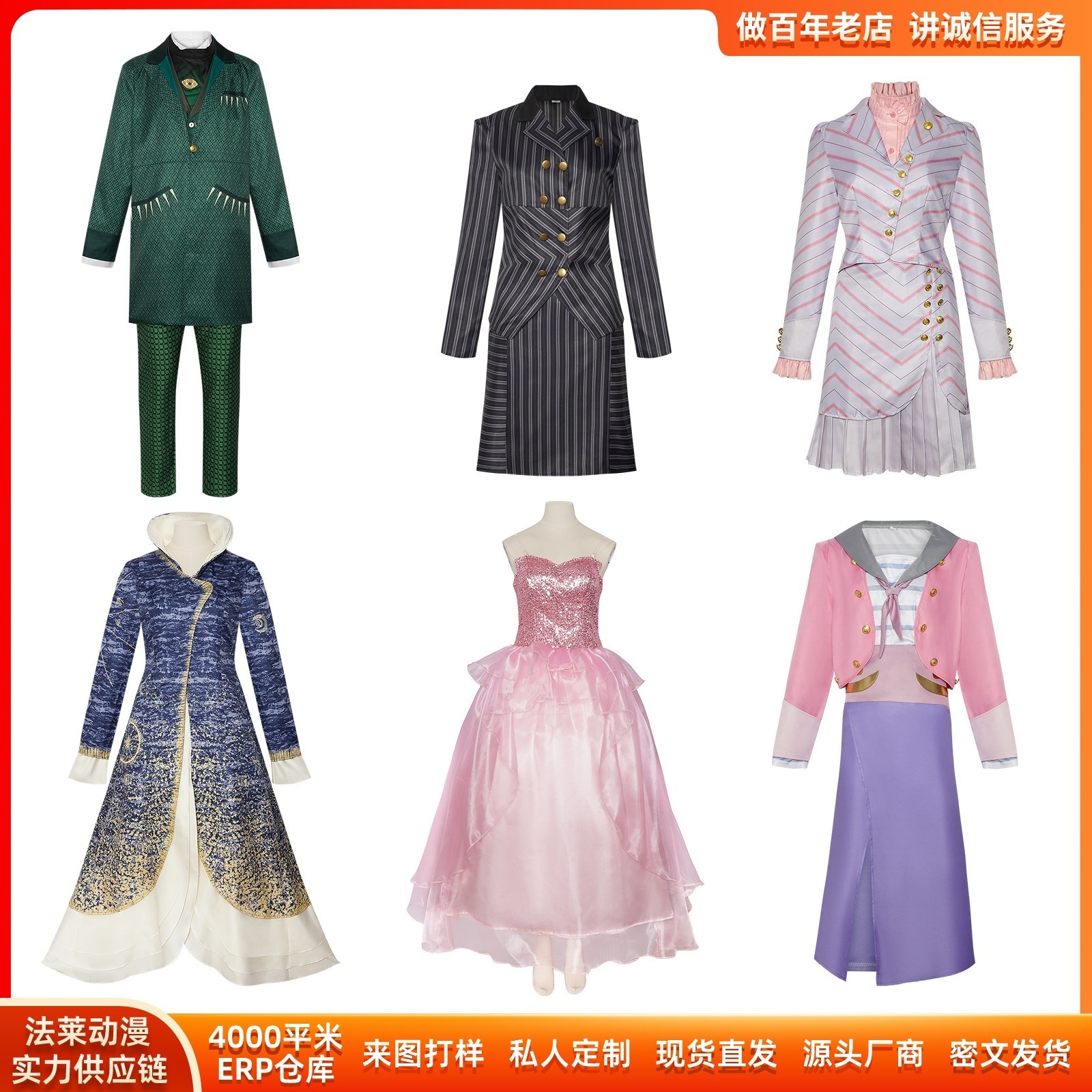 K1064魔法の悪い魔女cos服ハロウィーングリンダピンクストライプセットコスプレ舞台演技服