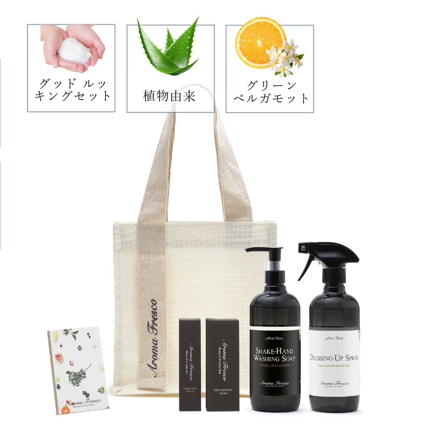 洗剤 スプレー ハンドソープ ハンドクリーム ネッククリーム 5点セットクリーナー ボトル 480ml 08000044 母の日