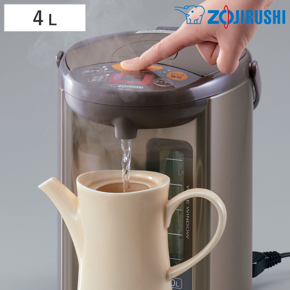 象印 マイコン電動ポット 4L トリプルセーブ湯沸かし機能付き 象印マホービン ZOJIRUSHI 湯沸しポット 保温ポット タイマー付き 保温 4リットル 給湯ポット 湯沸かし器 温度設定