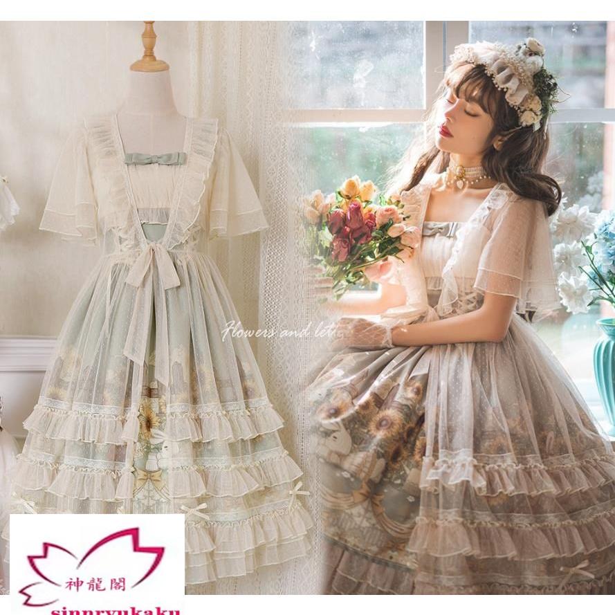 夏/新発/数量限定/Lolita系　向日葵物語/ワンピース　jsk　日常　写真　舞台　変装/ロリータ トップス 萌え レディース ゴスロリ ロリータファッション
