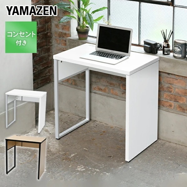 パソコンデスク コンセント付き 幅70 奥行45 高さ72ノピア Noppia