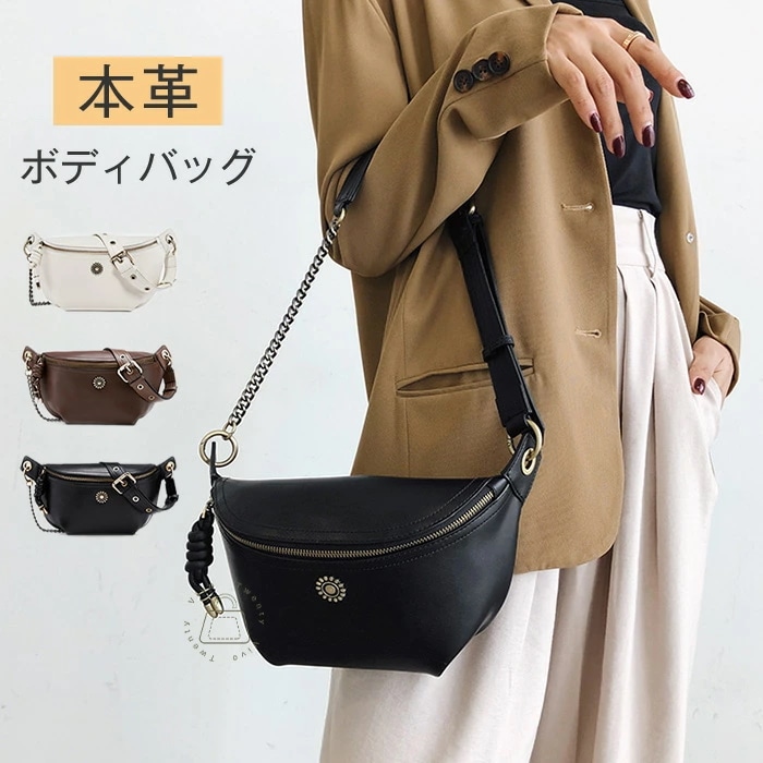 本革 ボディバッグ ミニショルダーバッグ レディース 斜めがけバッグ レザー 金属ショルダー 小さめ 大人 肩掛けバッグ ミニショルダーバッグ ミニバッグ 本革バッグ 革 かばん おしゃれ かわいい