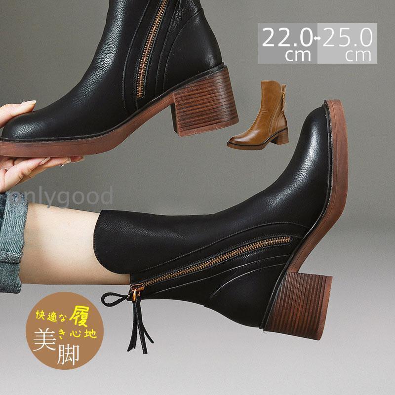 ブーツ スクエアトゥ フェイクレザー ショートブーツ 太ヒール 痛くない 歩きやすい 疲れない ワイド 美脚ブーツ おしゃれ ジップアップ
