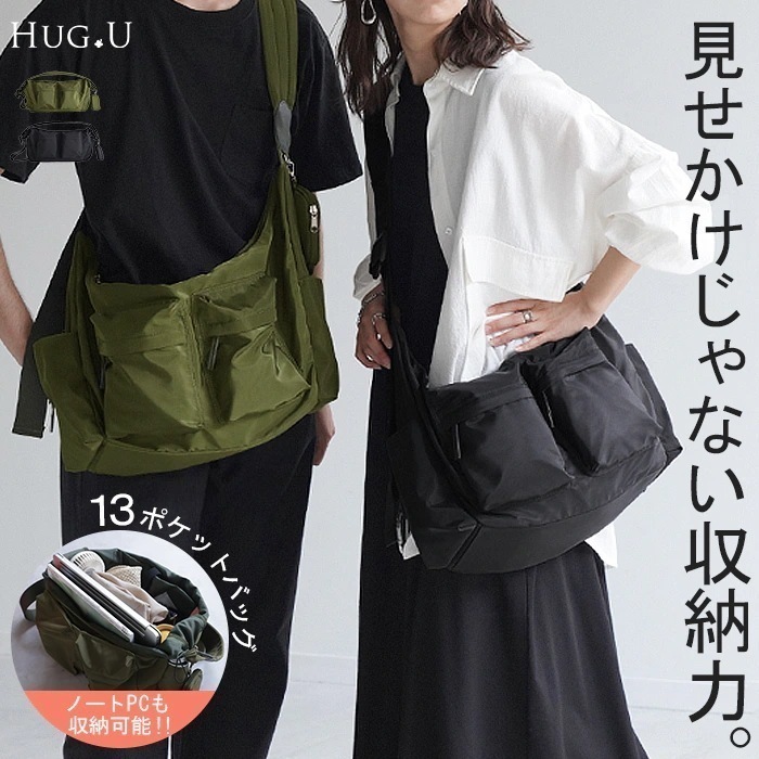 ショルダーバッグ 13 ポケット レディース バッグ斜めがけ ミリタリー アウトドア レディースバッグ コンパクト 斜めがけバッグ サブバッグ 軽量 通勤 収納 防犯 旅行 海外 トラベル 高級感 カ