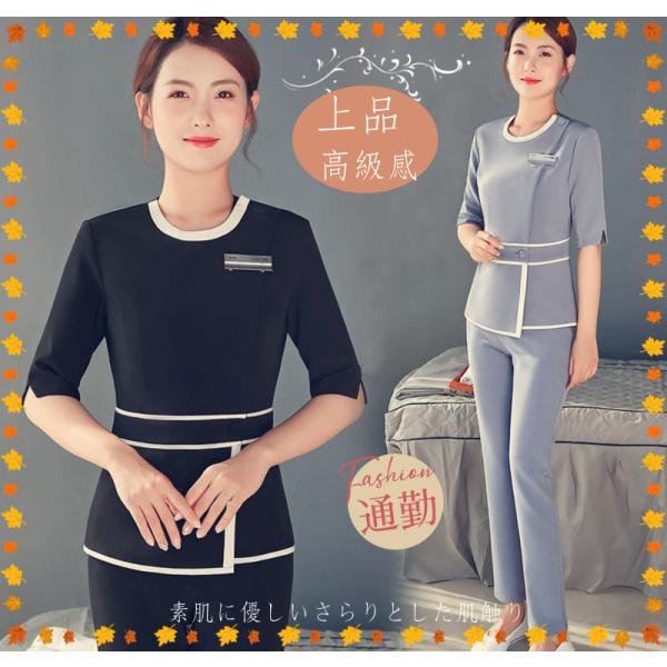 ユニフォーム エステ サロン制服 上下セット レディース 化粧品販売 半袖ズボン ホテル ネイル 美容 歯科 医療系作業服 クリニック スチュワーデス
