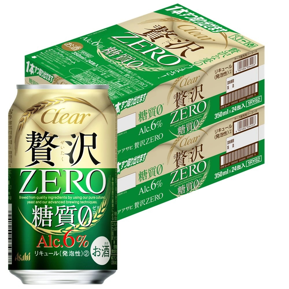 【送料無料】アサヒ クリアアサヒ 贅沢ゼロ 350ml2ケース YTR