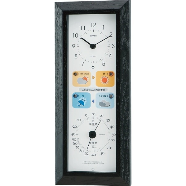 （ギフト）晴天望機/1台4役 BW-5038 6,801円