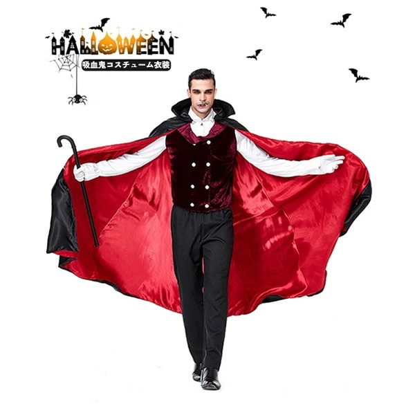 ハロウィン 仮装 メンズ 吸血鬼 コスチューム 大人用 衣装 コスプレ衣装 コスチューム ヴァンパイア ハロウィン衣装 男性 Halloween Cosplay 演出 舞台 イベント 5点セット お