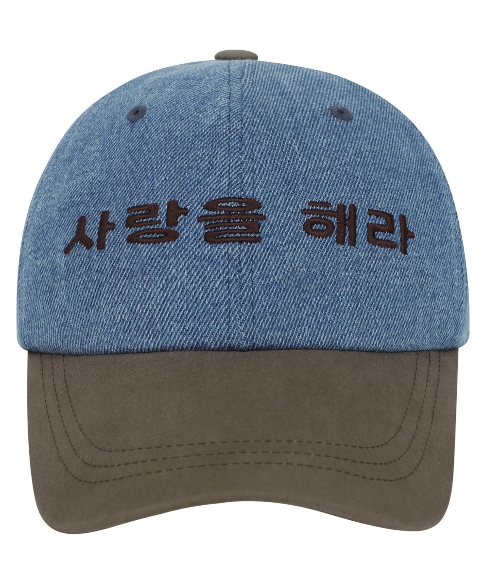 【COYSEIO】26SS 사랑을 해라 CAP : BLUE
