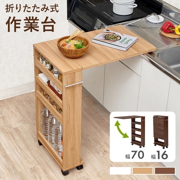 RT-1804NA ナチュラル バタフライテーブル メーカー直送
