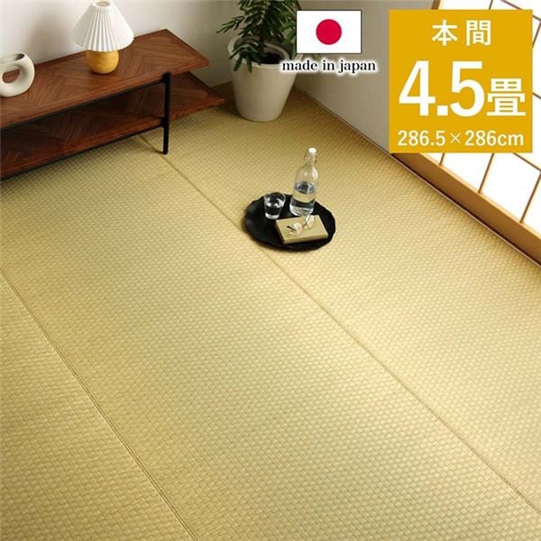 上敷き カーペット い草 国産 ナチュラル 市松柄 本間4.5畳（約286.5x286cm）
