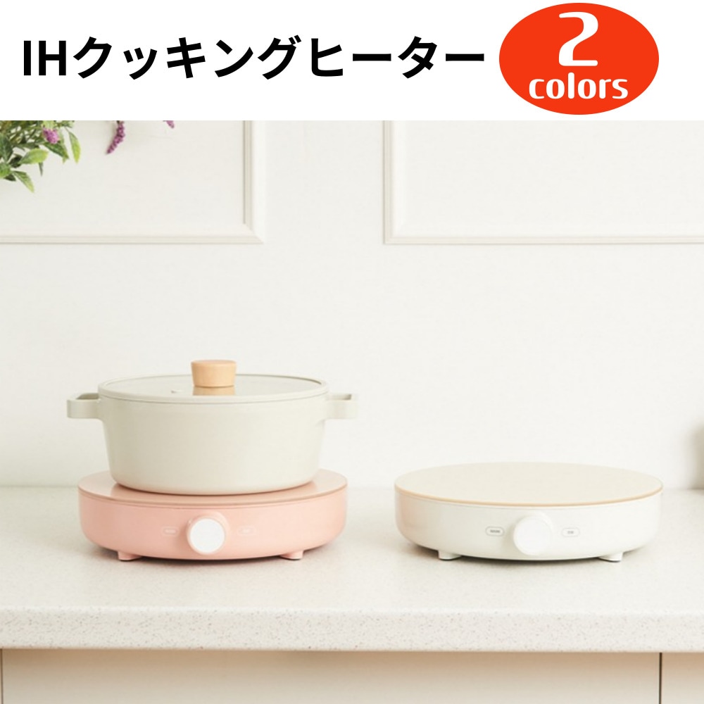 [danmi]IHクッキングヒーター 卓上 1口 小型 IHコンロ キッチン IH コンロ 卓上IH調理器 新生活スリム 省スペース 高火力 最大2000W