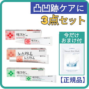 ⭐︎ゆゆ⭐︎リジュビネックス クリーム 10g 4本 Qoo10] リジュラン リジュビネックスクリーム 10g ( P : スキンケア