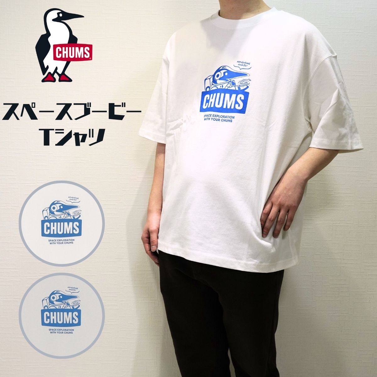 スペースブービー半袖Tシャツ トップス カットソー メンズ レディース USAコットン 綿100％ ロゴ プリント おしゃれ カジュアル 大きめサイズ 春夏 CH01-2545 オーバーサイズ