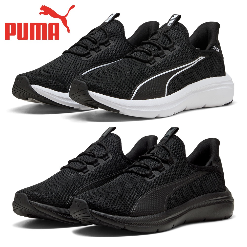 プーマ スニーカー メンズ レディース ソフトライド EXO フレックス EAS 312580 PUMA SOFTRIDE EXO FLEX 立って履ける