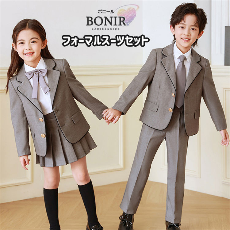 フォーマル スーツ 入学式 小学生 キッズ 入園式 女の子 男の子 中高生 長袖 グレー ジャケット パンツ スカート 白シャツ ネクタイ リボン 卒園式 卒業式 フォーマルスーツ オシャレ 定番 可