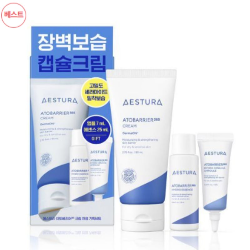 アトバリア365 クリーム 80ml セット（+ ハイドロエッセンス 25ml + セラ-ヒアル アンプル 7ml）