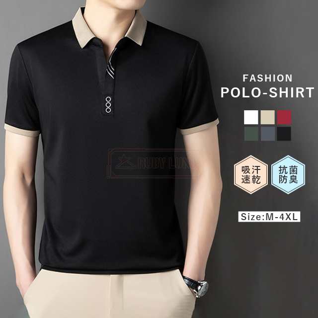 最安挑戦 春新作 新作 送料無料 ポロシャツ メンズ トップス 吸汗 速乾 半袖ポロシャツ 夏 無地 大きいサイズ カジュアル 紳士 サマー 上着 ビジネス 仕事 カジュアル ゴルフウェア 細身 人気