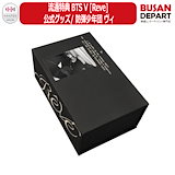 Qoo10] HYBE online特典 BTS V [Reve