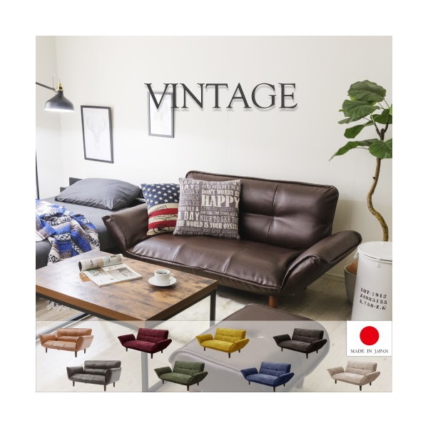 CELLUTANE VINTAGE ソファ ダークブラウン 日本製 14段 リクライニング 座面ポケットコイル 二人掛け A01p-678DBR メーカー直送