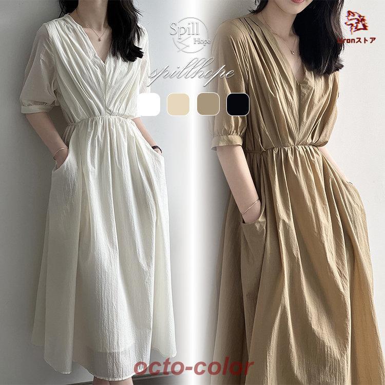 今月の新型 4色 カジュアル ワンピース レディース ミモレ丈 ゆったり きれいめ ロングワンピース 上品 体型カバー ロングワンピ 半袖 レディース ミモレ丈 薄手 春 夏 無地