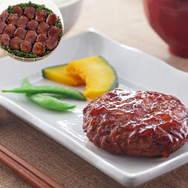 照り焼きソースハンバーグ 20個 110g 固形量80g SISK