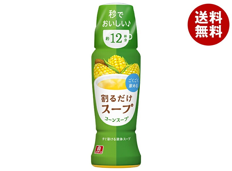 理研ビタミン 割るだけスープ コーンスープ 190mlPET＊12本入＊(2ケース)