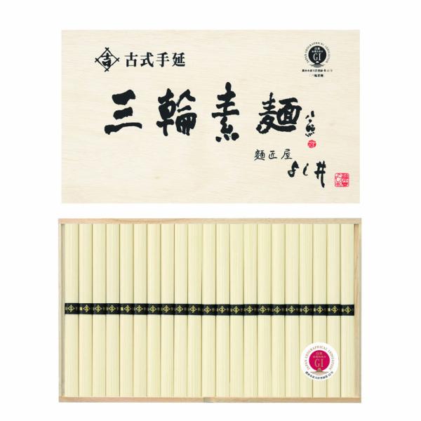 奈良 古式手延三輪素麺 50gx64束 そうめん 贈答 ギフト SISK