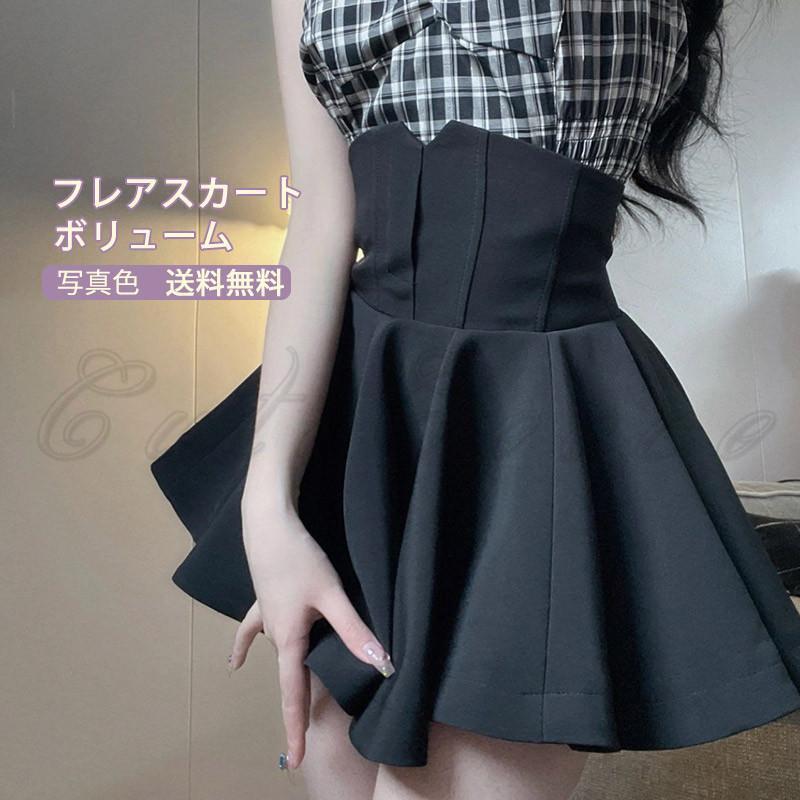 新作セール即納 フレアスカート キュロット レディース パンツ付きスカート プリーツ ミニ丈 無地 可愛い チラ見せ防止 ハイウエスト 姫系 ボトムス おしゃれ