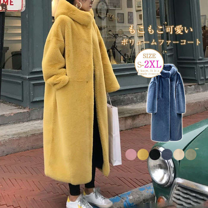 ボアコート レディース ボアジャケット 長袖 ボア コート ファーコート レディース フード 秋冬 ボア コート ロングコート ファーコート ムートンコート マキシ丈 アウター レディース 防寒 カジ