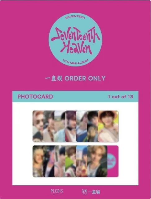 seventeen mini12 一直娯 yizhiyu yzyD 13枚セット seventeen mini12 一直娯 yizhiyu yzy b 13枚 - メルカリ