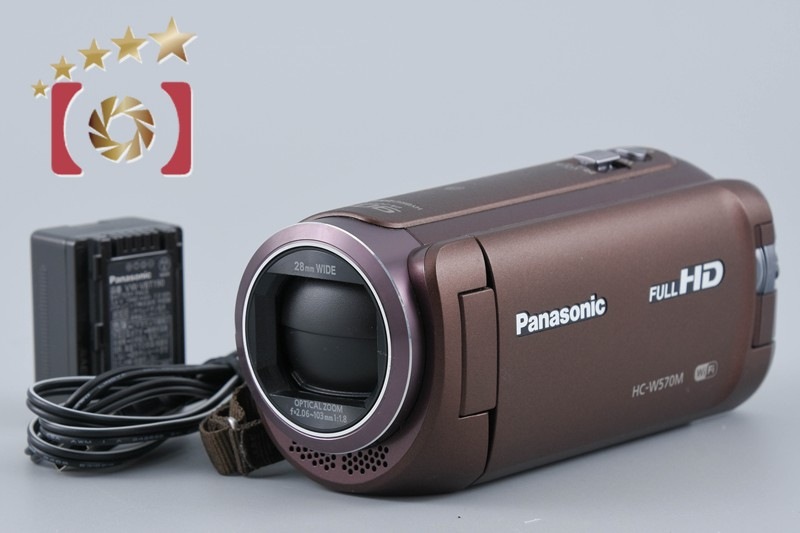 HC-W570M ブラウン ビデオカメラ