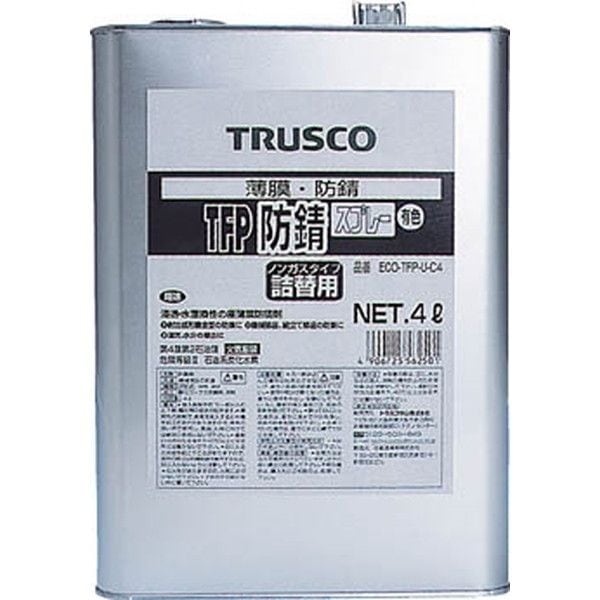 ECO-TFP-U-C4 TFP防錆剤 有色 4L メーカー直送