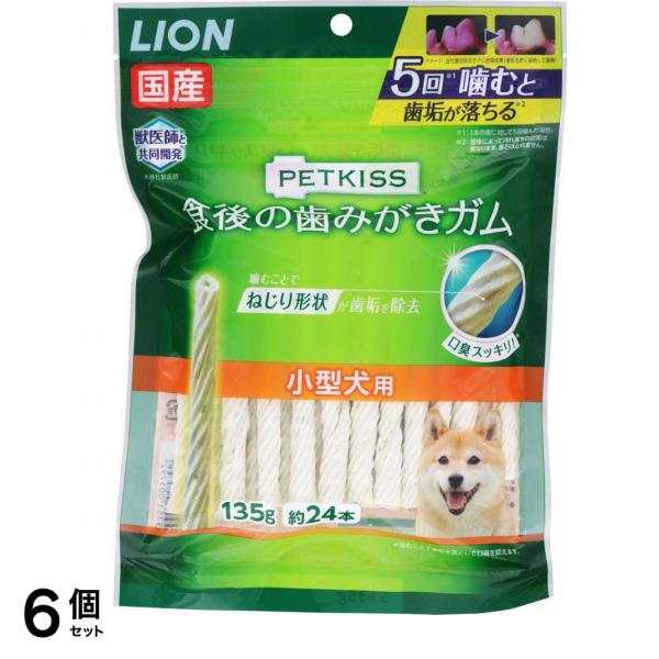 PETKISS(ペットキッス) 食後の歯みがきガム 小型犬用 24本入 6個セット