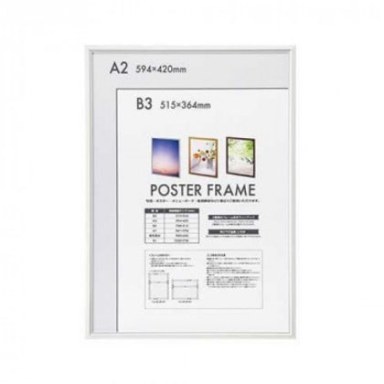 ナカバヤシ アルミ製ポスターフレーム A2 シルバー F-PFA-A2-S
