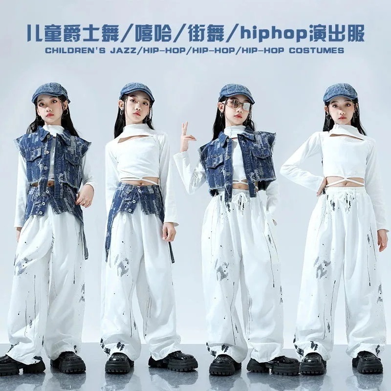 子供のジャズダンスの服装の女の子の甘いクールなストリートダンスの演出服の国潮のダンスの練習服のジャズショーの演出服