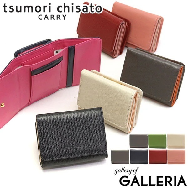 ツモリチサト 財布 tsumori chisato CARRY 三つ折り財布 トリロジー レディース 小銭入れあり ブランド 57946