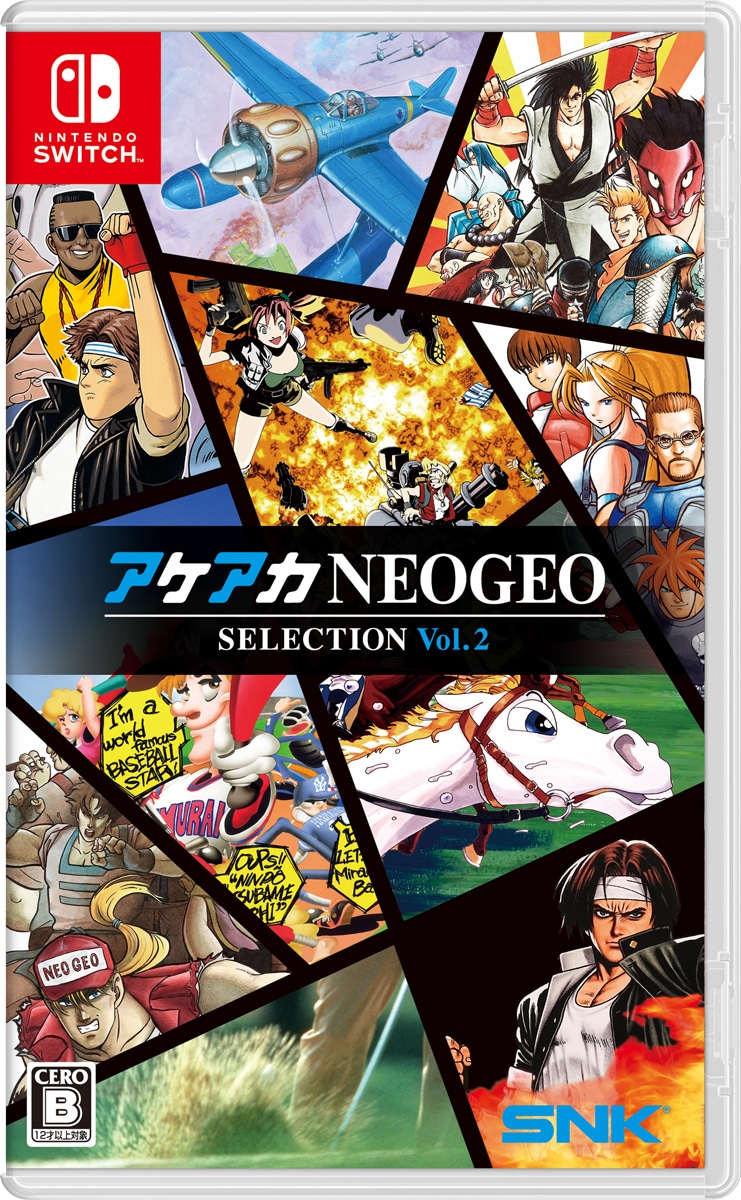 SNK 【Switch】アケアカNEOGEO セレクション Vol.2 HAC-P-BK45A NSW アケアアカ ネオジオ セレクション2
