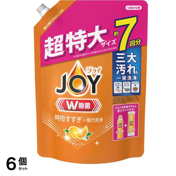 W除菌 食器用洗剤 オレンジ 詰め替え 910mL 6個セット