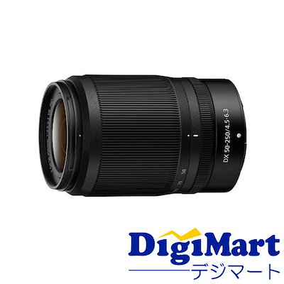 他サイト： Nikon レンズ NIKKOR Z DX 50-250mm f/4.5-6.3 VR【国内品】の商品画像