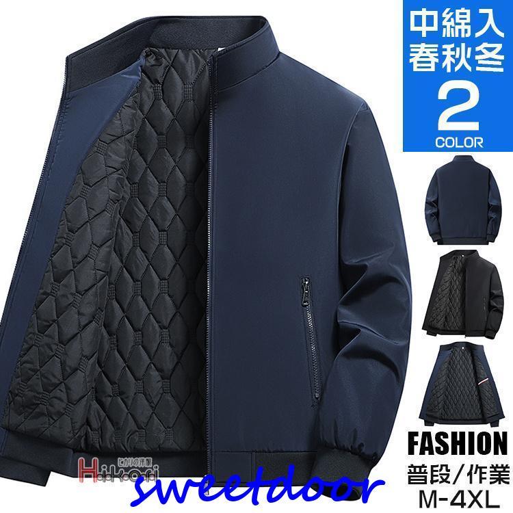 新入荷ブルゾン メンズ ゴルフウェア フルジップ 中綿 アウター ブルゾン 40代 50代 防寒 防風 春 冬