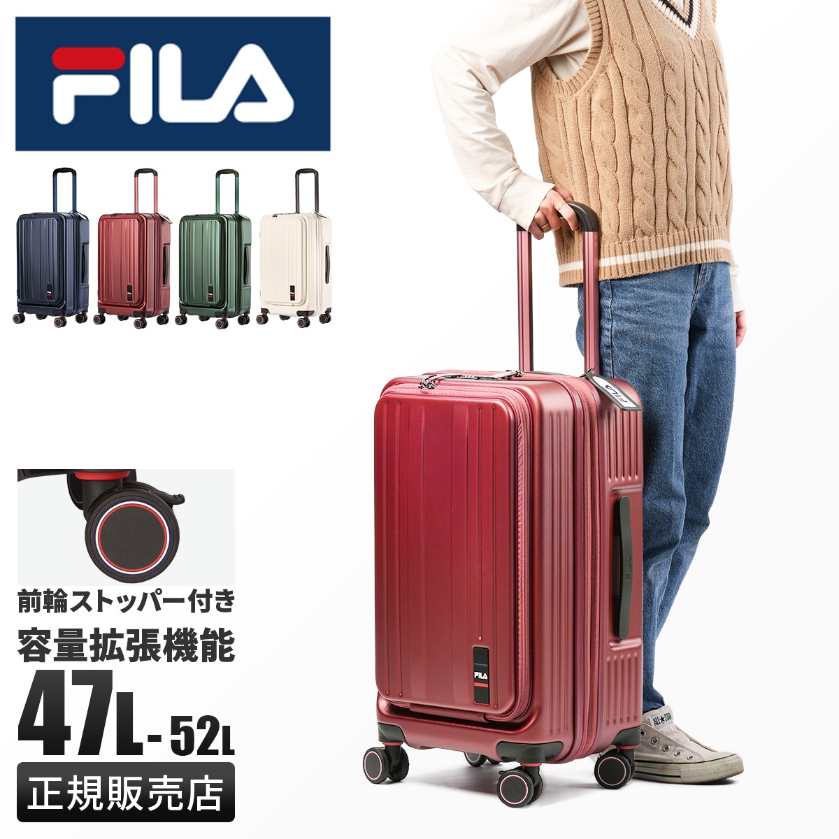 コア スーツケース Mサイズ 47L 52L 拡張機能 軽量 中型 フロントオープン ストッパー付き CORE 260-1602