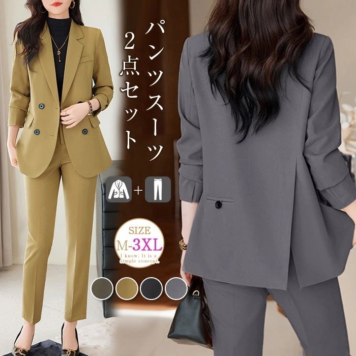 【急速出荷!】人気セットアップ スーツ レディース パンツスーツ 通勤 フォーマル バックスリット セレモニー 大きいサイズ テーラードジャケット＆ワイドパンツ 2点セット 入学式 卒業式 入園式 卒
