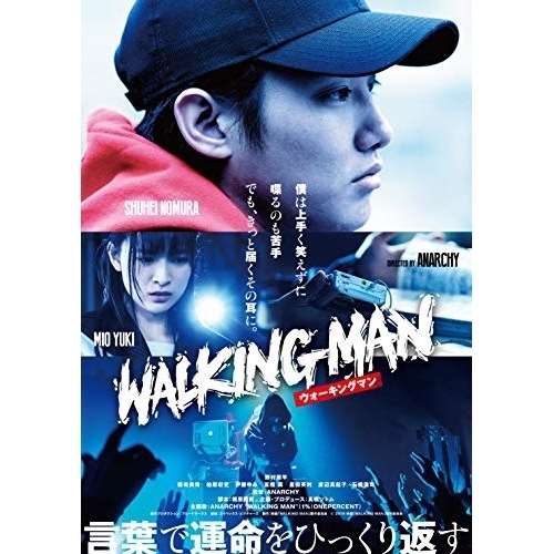 WALKING MAN(Blu-ray Disc) ／ 野村周平 (Blu-ray) EYXF-12887